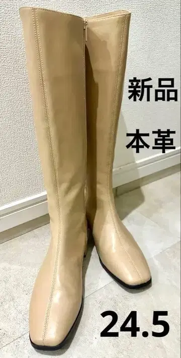 베이지 천연 가죽 롱 부츠 24.5