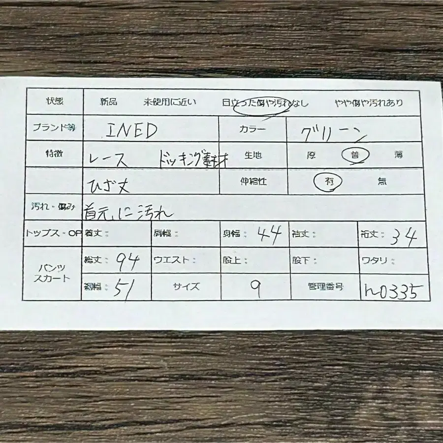 2번째 상품 이미지