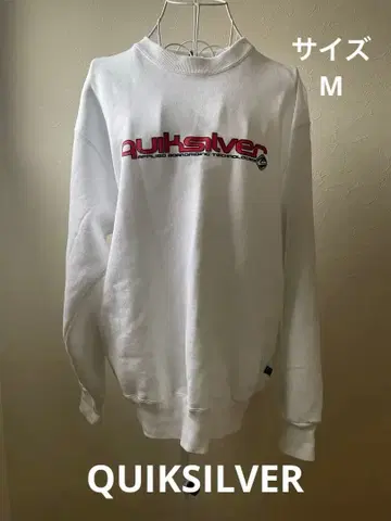 퀵실버 QUIKSILVER 남성용 트레이닝복 화이트 M