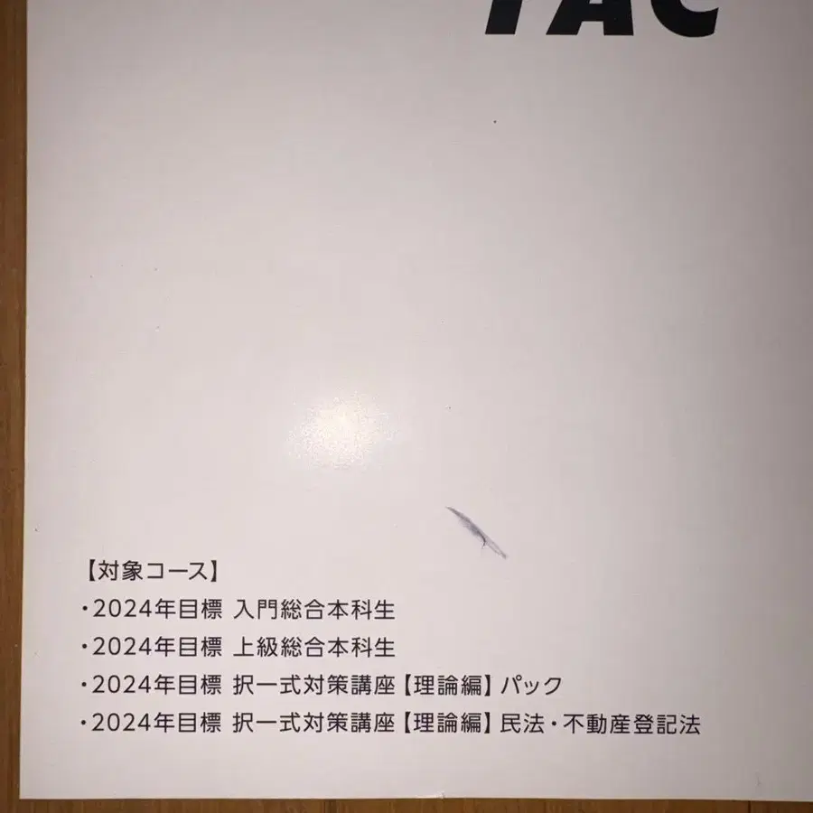 3번째 상품 이미지