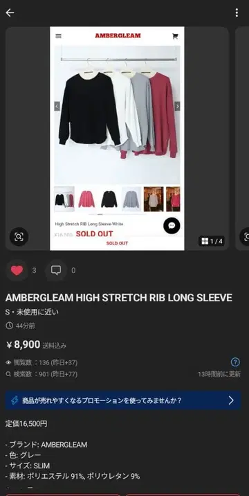 앰버 그리 3세트