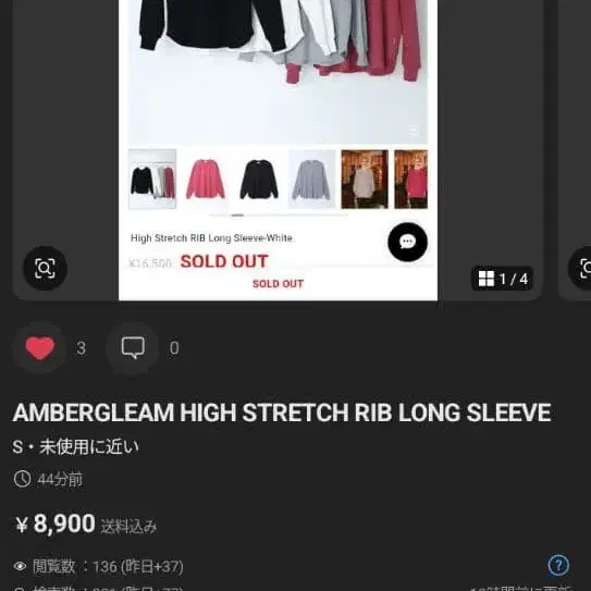 1번째 상품 이미지