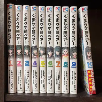 구마곰곰베어 1-10권 세트