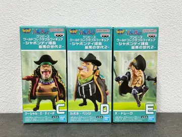 원피스 월드 컬렉션 샤봉디 제도 최악의 세대 2 3종 세트