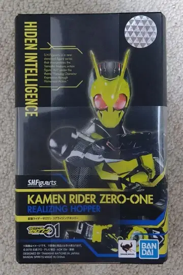 가면라이더 제로원 라이징 호퍼