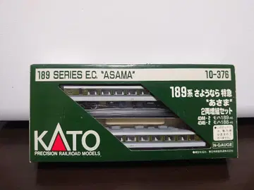 KATO 10-376 189계 안녕 특급 [아사마] 2량 증결 세트