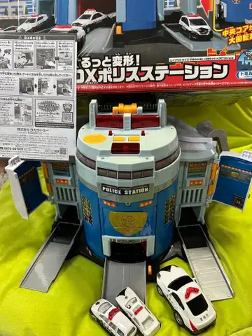 토미카  변형! DX 폴리스 스테이션 상자 설명서 포함