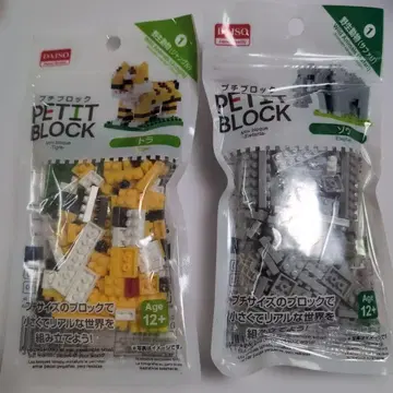 다이소 푸치 블록 레어 호랑이 코끼리 배송비 포함.