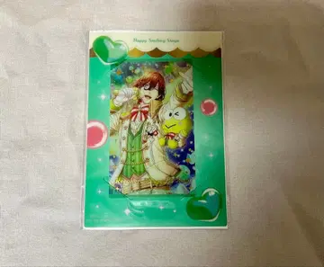 우타프리 료지 산리오 비쥬카