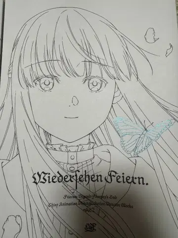 C105 장송의 프리렌 Confeito 총작화감독 도서 원화집