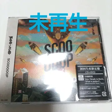 BAND-MAID CD+DVD SCOOOOOP 초회 생산 한정판 미사용