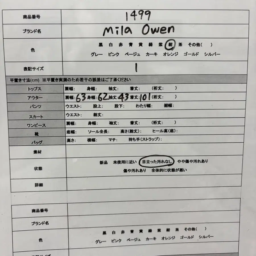 12번째 상품 이미지