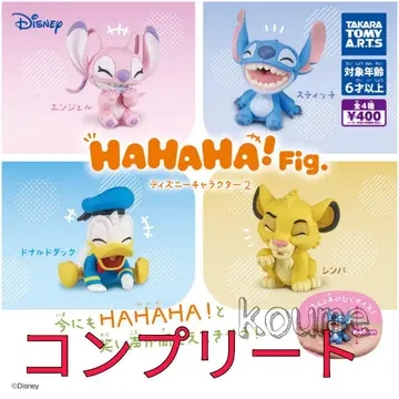 HAHAHA! Fig. 디즈니 캐릭터 2 가챠 컴플리트