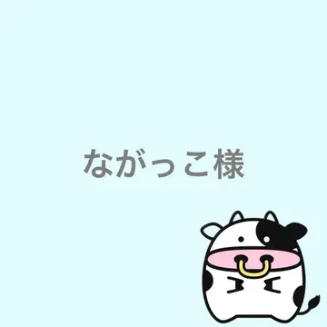 나가코님 팬서비스 부채 글자