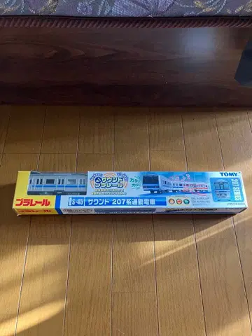 프라레일 사운드 207계 출퇴근 기차 서일본 보통