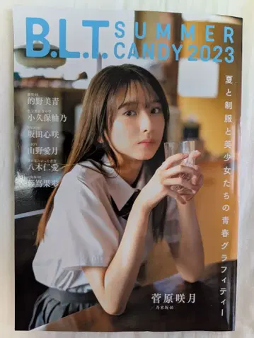 B.L.T SUMMER CANDY 2023