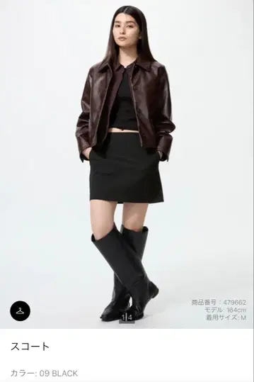 UNIQLO 유니클로 스코트 미니 스커트 M