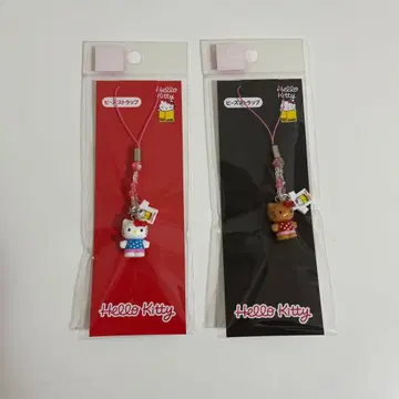 헬로키티전 교토 회장 한정판 비즈 스트랩 2세트