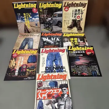 라이트닝 잡지 아메카지 패션