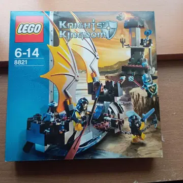 [ 미개봉 새상품 ] 레고 8821 나이트 킹덤