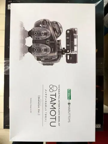 TAMOTU 메카니컬 액션 로봇 키트