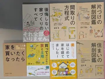 집짓기 도서 7권 세트