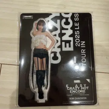 르세라핌 도쿄돔 공연 한정판 아크릴 스탠드 김채원