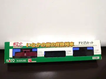 KATO 10-504-1 시골 마을의 화물 열차 치비돌 세트