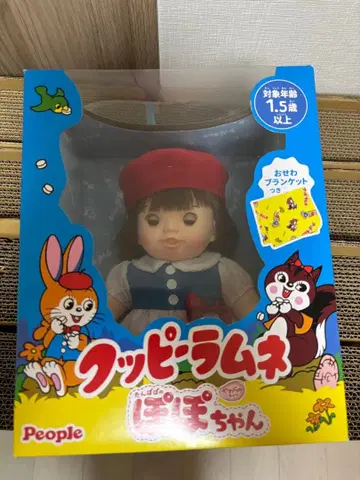 포포짱 인형 파란 드레스 빨간 모자