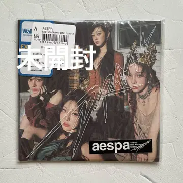 aespa Drama Walmart exclusive ver 미개봉품