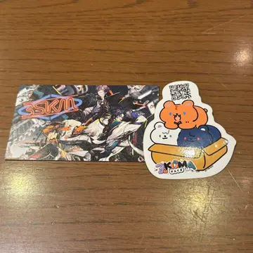 니지산지 3SKM AGF