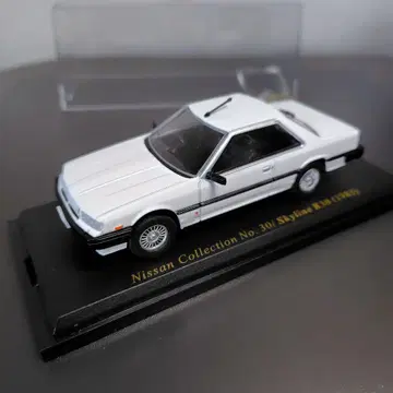 일본산 명차 닛산 컬렉션 1/43 닛산 스카이라인 R30 1983년식