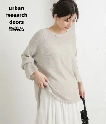[ 컨디션 최상 ] 어반 리서치 도어스 페이퍼얀 뉴앙스 니트