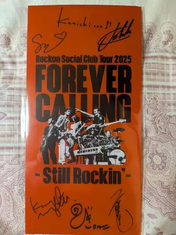 RSC 디지털 사인입 티켓 홀더