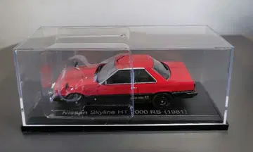 일본산 명차 컬렉션 1/43 닛산 스카이라인 HT 2000 RS