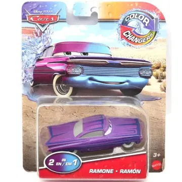 카즈 컬러 체인저 - 라몬