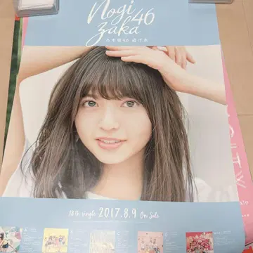 사이토 아스카 포스터 2장 확정 기타 묶음 판매 15장