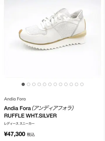 Andia Fora RUFFLE WHT.SILVER 35