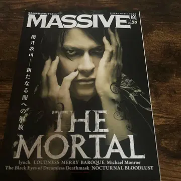 MASSIVE vol.20 음악/연예 특집