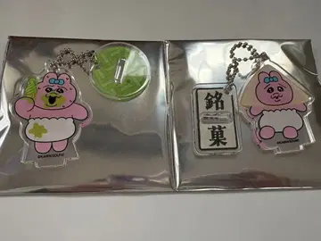 카와이소니! in KYOTO 빤쮸토끼 아크릴 키링 2세트