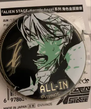 AGF 2025 에이리언 스테이지 ALIEN STAGE 캔뱃지 티르