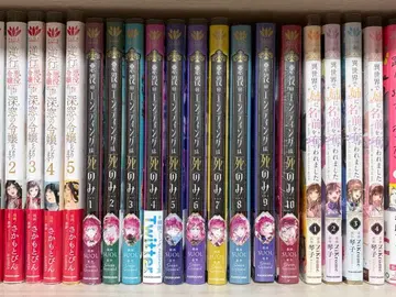 악역의 엔딩은 죽음뿐 1-10권 세트(특전 포함)