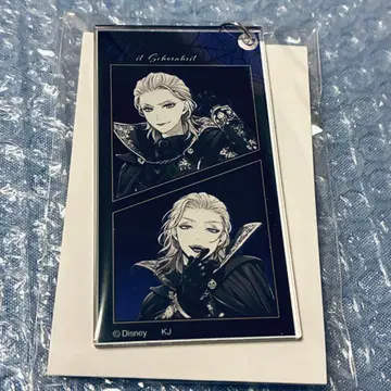 트위스테 트레이딩 슬림 키링 모노크롬 빌 1