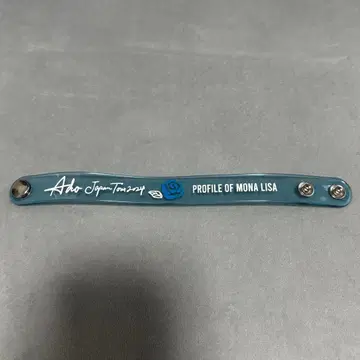 Ado Japan Tour 2024 Ado 모나리자의 옆얼굴 러버 밴드