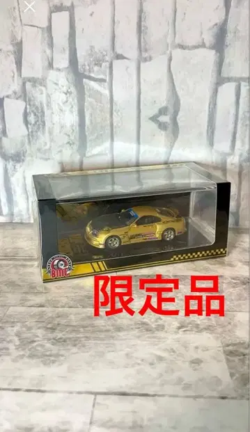 도요타 수프라 A80 1/64 미니카