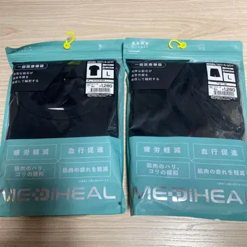 MEDIHEAL 리커버리 룸셔츠 L 블랙 상하의 세트