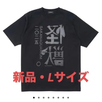 사카낙션 괴수 T셔츠 블랙