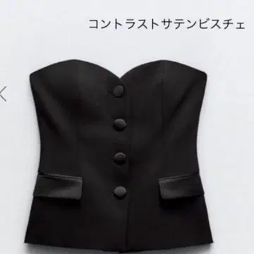 ZARA(자라) 대비 새틴 뷔스티에