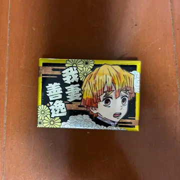 귀멸의 칼날 아가츠마 젠이츠 캔뱃지