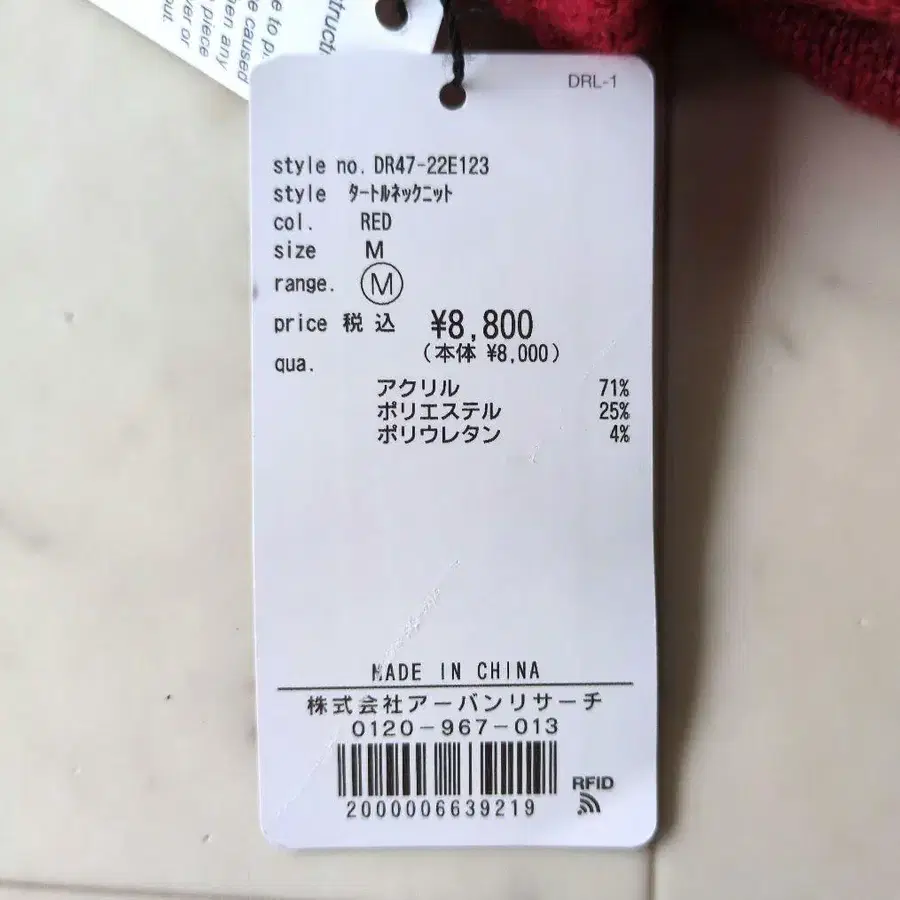 9번째 상품 이미지